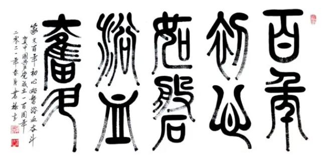 一代翘楚 中国当代艺坛领航人物—雒禄生