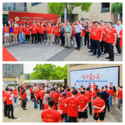 苏州圆融艺术中心公益协办“爱髓缘·益